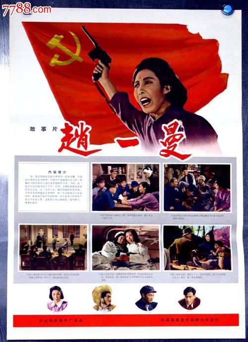 白俄罗斯身份证怎么购买